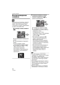 Страница 34