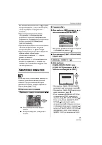 Страница 35