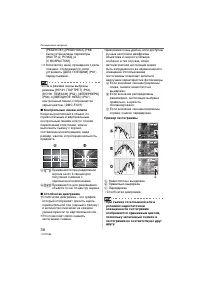 Страница 38