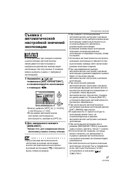 Страница 47