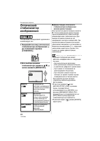 Страница 48