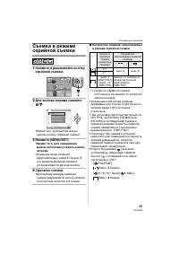 Страница 49