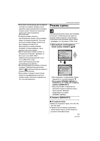 Страница 51