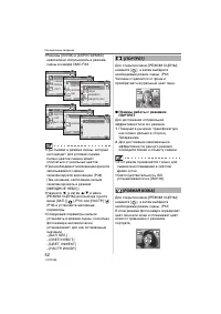 Страница 52