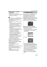 Страница 57