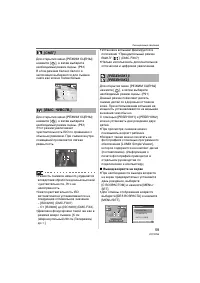 Страница 59