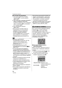 Страница 60