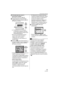 Страница 65