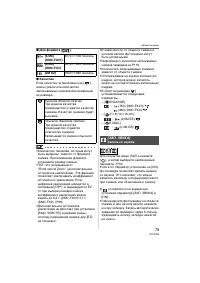 Страница 79