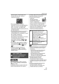 Страница 81
