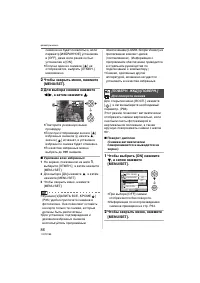 Страница 86