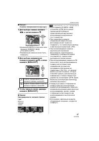 Страница 87