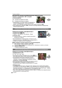 Страница 34
