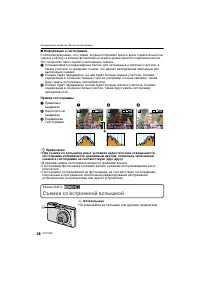 Страница 38
