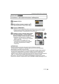Страница 43