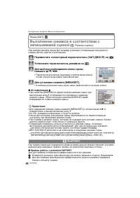 Страница 46