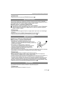 Страница 47