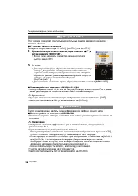 Страница 52
