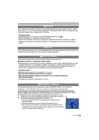 Страница 53