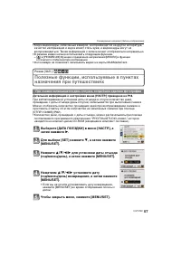 Страница 57