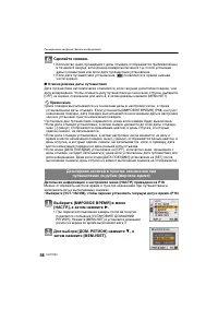 Страница 58