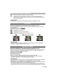 Страница 61