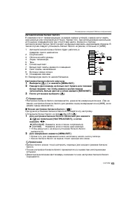 Страница 63