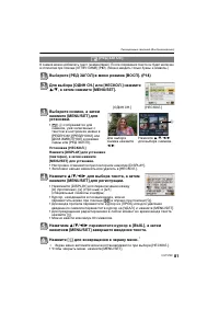 Страница 81