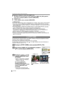 Страница 82