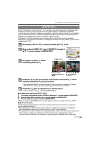 Страница 89