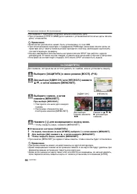 Страница 90