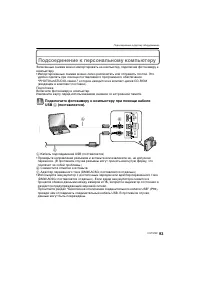 Страница 93