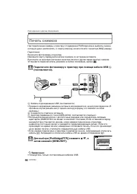 Страница 96