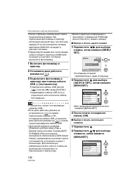 Страница 102