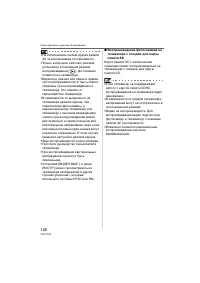 Страница 106