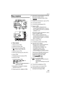 Страница 107