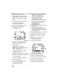 Страница 108