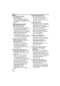 Страница 118
