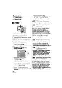 Страница 40