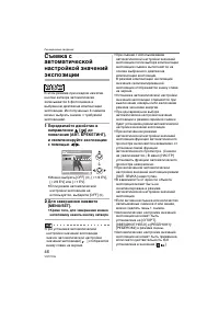 Страница 46