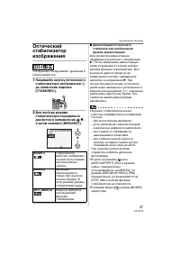 Страница 47
