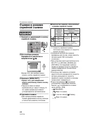 Страница 48