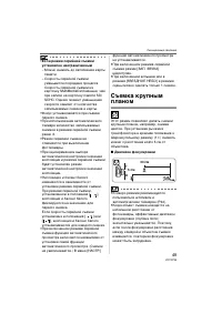 Страница 49