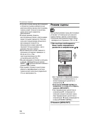 Страница 50