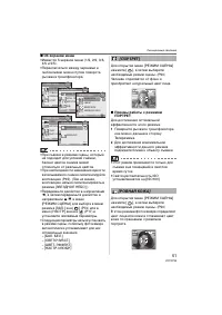 Страница 51