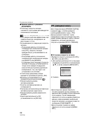 Страница 56