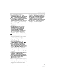Страница 59