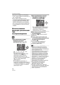 Страница 70