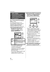 Страница 86
