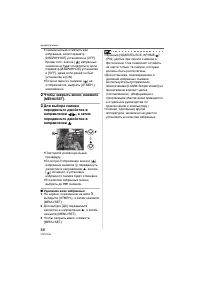 Страница 88